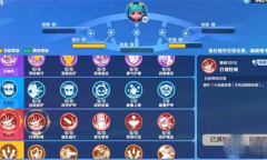 激战亚拉特莉奈插件搭配方法