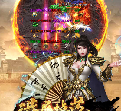 与皇城传说类似的手游合集