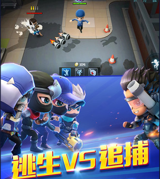 逃跑吧少年最新版手游合集