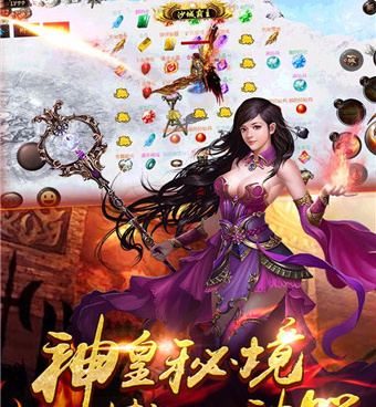 与海蛇传奇类似的手游合集