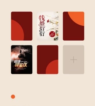 红果小说历史版本手机软件合集