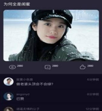 和91看电视相似的手机软件合集