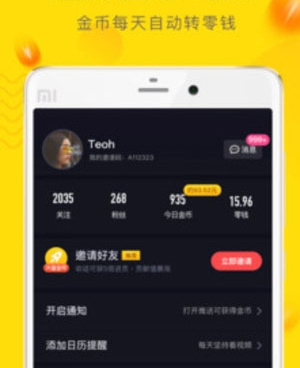 和快狗视频差不多的手机软件合集