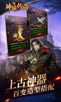 有远程回复的国产武侠手游合集