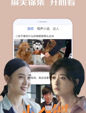 时下热门的影视播放类手机软件合集