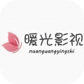暖光影视纯净版