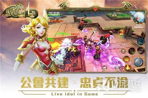 和驭龙骑士团同款的手游合集