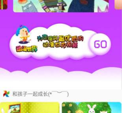 和漫宅动漫一样的手机软件合集