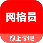 网格员考试题库