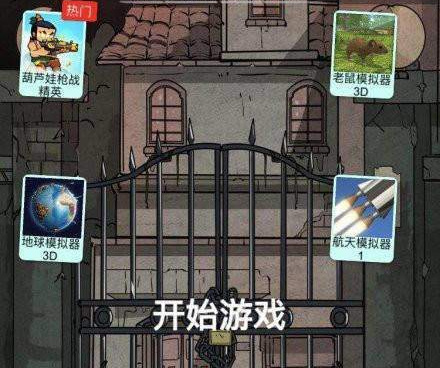 精品热玩的第一人称恐怖手游合集