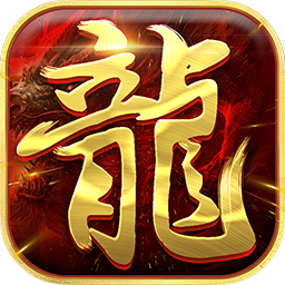 真牛传奇-奥特无限刀