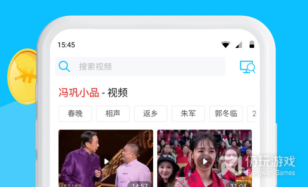 智能投屏互动手机软件合集