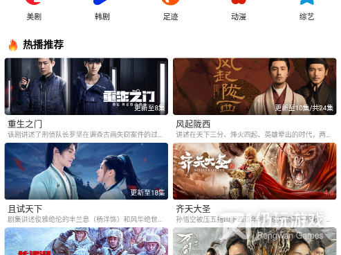 类似4k影院的手机软件合集