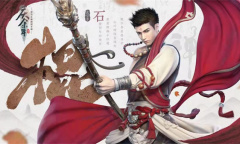 《庆余年手游》棍用法介绍