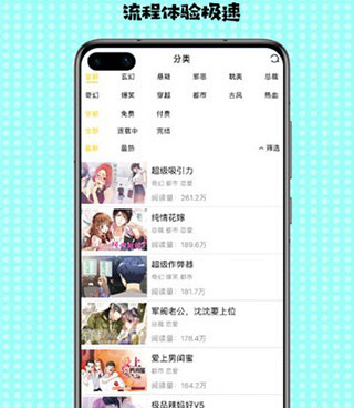 猫扑漫画历史版本手机软件合集