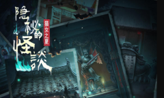 《隐秘的怪谈：猫女之夏》第二章通关攻略