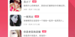 像谭聊这样的手机软件排行榜