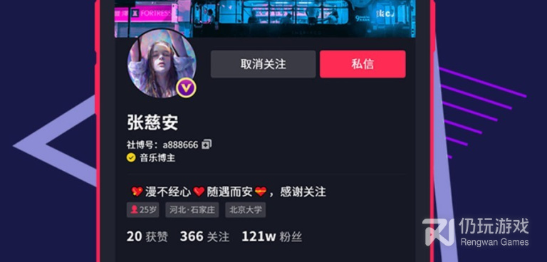 和社博相似的手机软件合集