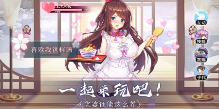 挂机养成手游合集