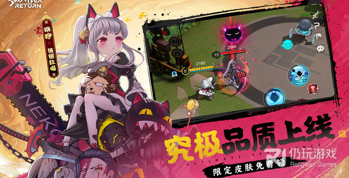 适合长期玩的moba手游合集