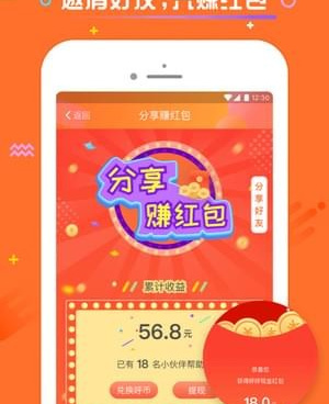 像呼呼交友的手机软件合集