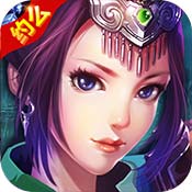 笑傲天龙-机甲魂环超变