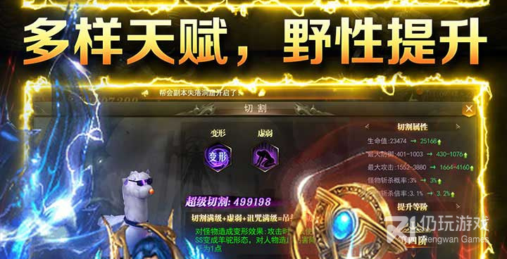 像魔塔传奇的手游合集