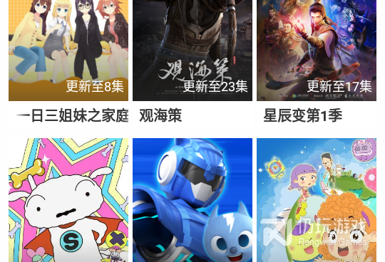 和闪播影视差不多的手机软件合集