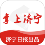 掌上济宁最新版