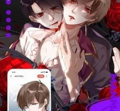 和热浪漫画相似的手机软件合集