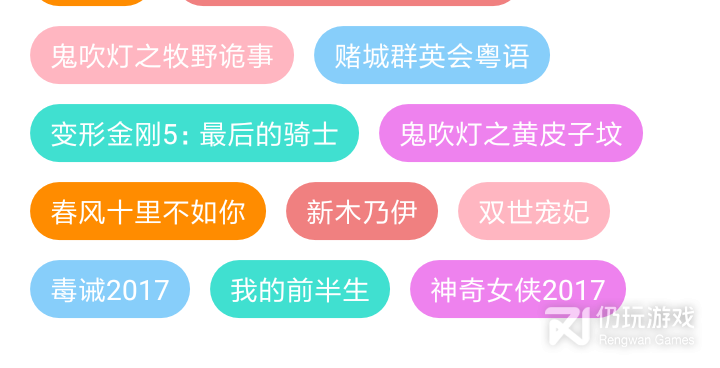 类似看看影视的手机软件合集