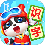宝宝巴士汉字