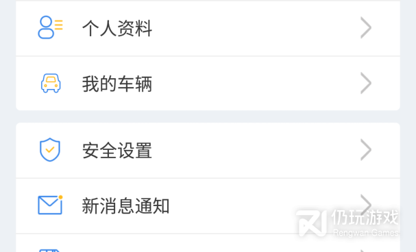 好用不收费的旅行交通手机软件合集
