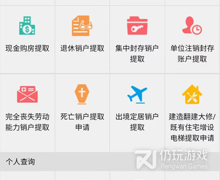 秒批的贷款手机软件合集