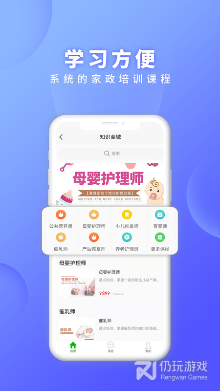 证书之家
