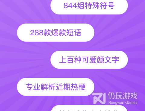 网名生成器手机软件合集