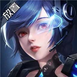 女神星球测试服