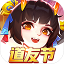 道友请留步（无限元宝）