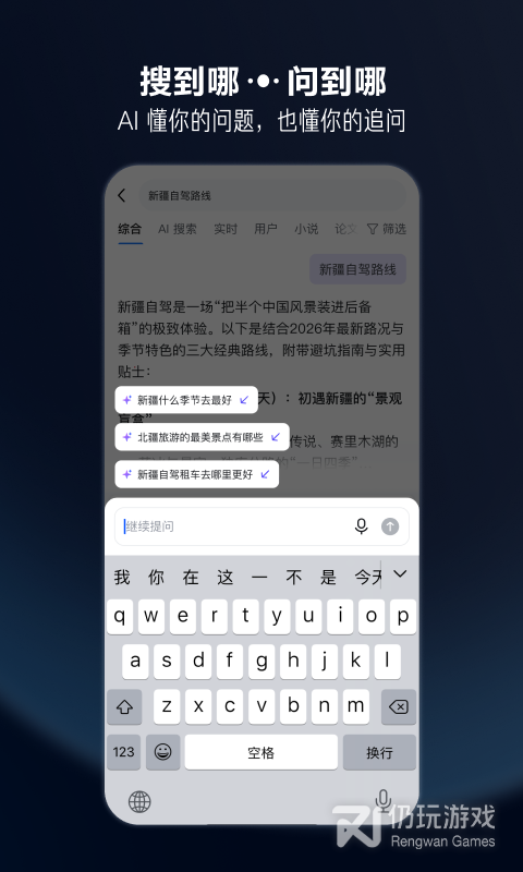 知乎