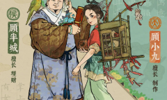 《江南百景图》顾小九获得方法攻略