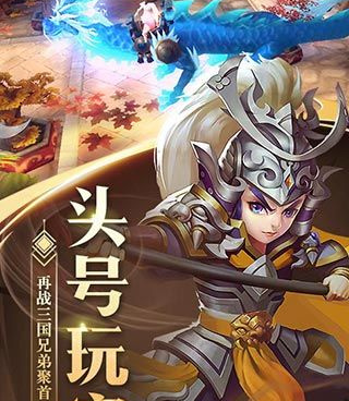 跟蓝月至尊同款的手游合集