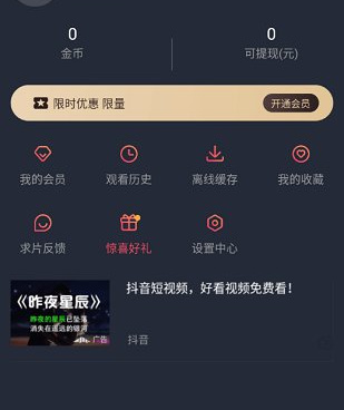 和泰萌主相似的手机软件合集