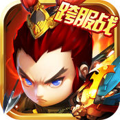 乱舞三国志变态版