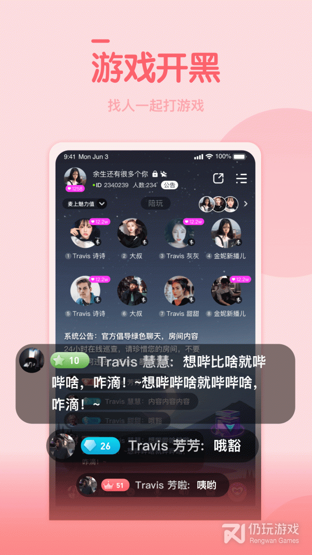 管鲍分拣中心最新版