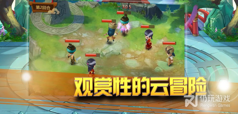 类似一代掌门的手游合集