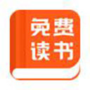 免费读书绿色版