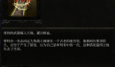 《堕落之主》切割武器获得方法