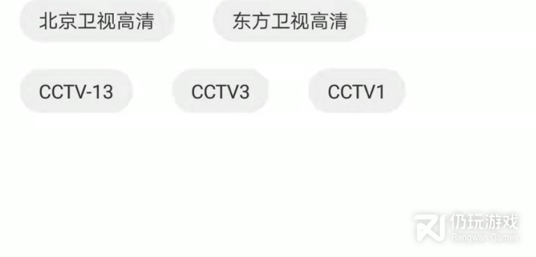 和枫蜜直播同款的手机软件合集