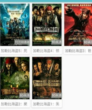 和野猫影院差不多的手机软件合集