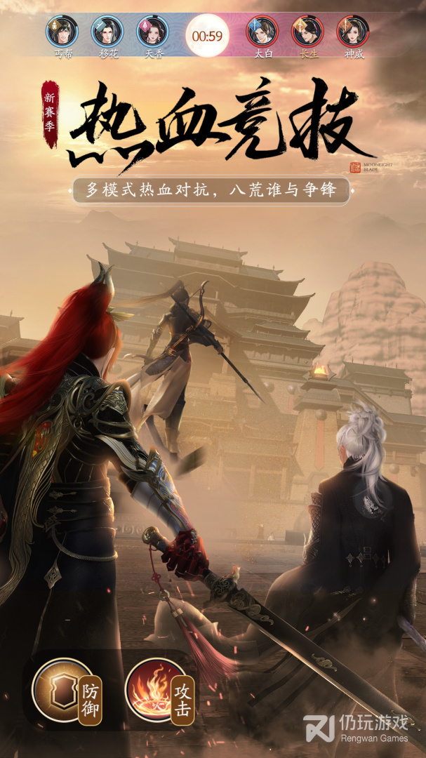 跟天羽之诗一样的手游合集